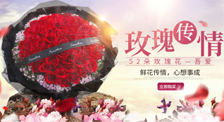 贵州贵阳开阳县双流镇白安营村鲜花速递